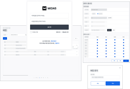 건축설계 SaaS 개발 및 관리자 개발